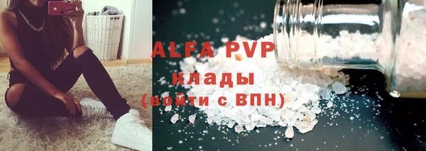 ALPHA-PVP Гусь-Хрустальный