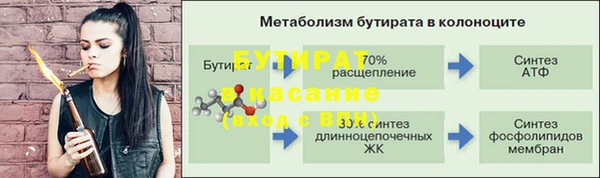 мяу мяу кристалл Гусев