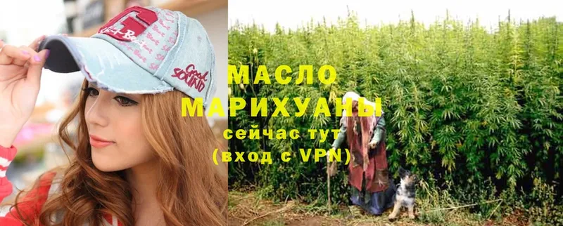 хочу   Ува  Дистиллят ТГК THC oil 